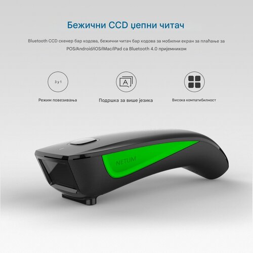 Netum barkod skener C740 1D Slike
