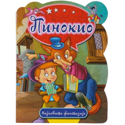  Pico, slikovnica, Pinokio Cene