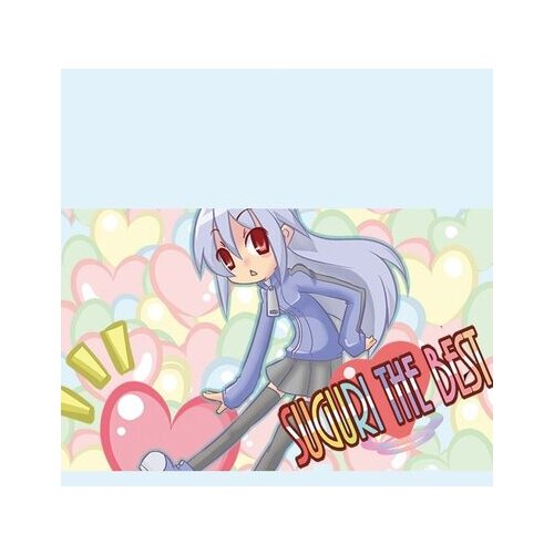 Steam SUGURI the Best - Original Soundtrack (DLC) (PC) Key GLOBAL Cene