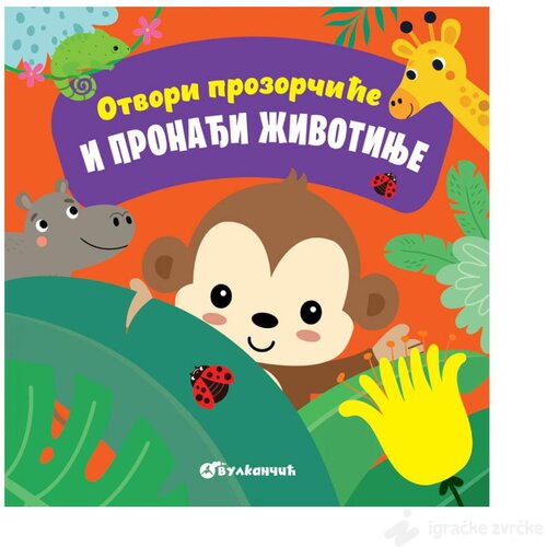 VULKAN Knjige za decu Otvori prozorčice i pronadji životinje Slike