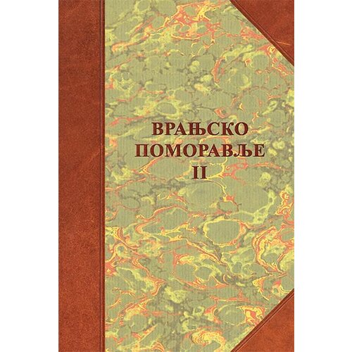 Službeni Glasnik Borisav Čeliković - Vranjsko pomoravlje 2 Slike