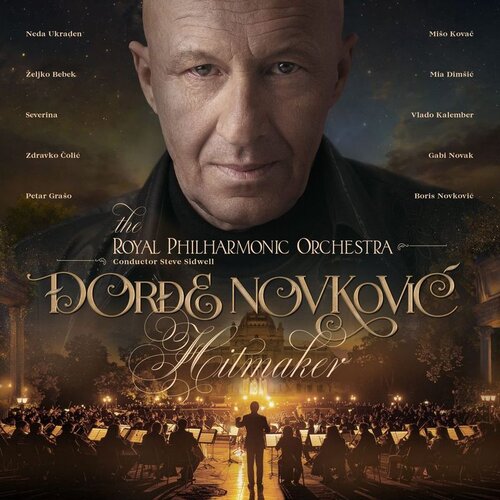 Razni HITMAKER - ĐORĐE NOVKOVIĆ (LP) Cijene