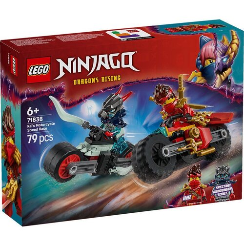 Lego NINJAGO Kai's Motorcycle Speed Race 71838 Cene