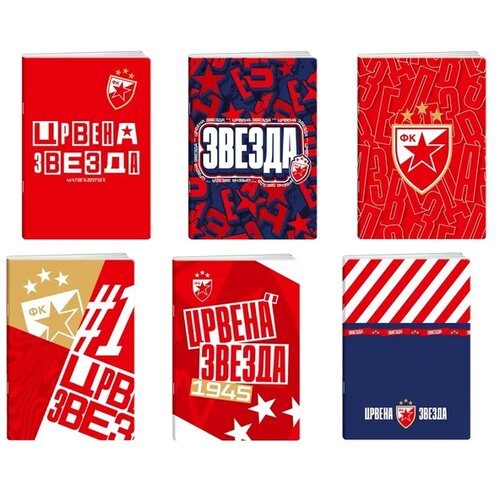 Best Buy Premium 50 FK Crvena zvezda A5 Dikto sveska Slike