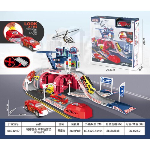  Parking Garage with Launcher City Edition Cijene