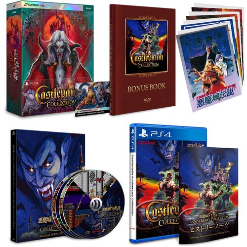  Castlevania Anniversary Collection Deluxe Edition (PS4) Cene