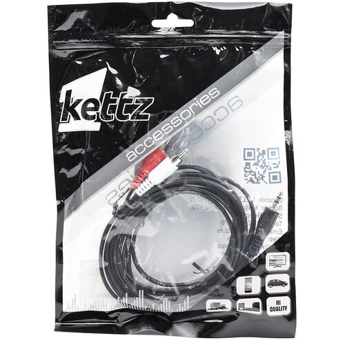 Kettz kabl 3.5mm - 2 činča 3m Cene