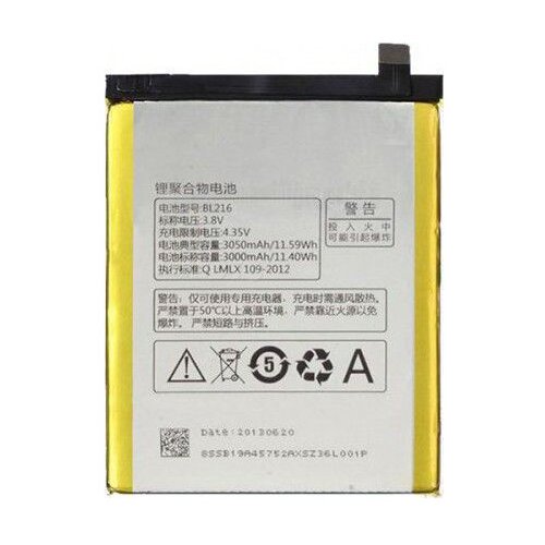  Baterija za Lenovo K910/ BL216 3000 mAh. Cene