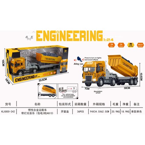  Construction Vehicle Tipper with Lights and Sounds Function Cene
