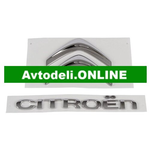 CITROËN/PEUGEOT Originalno emblem za zadnja vrata C4 PICASSO/GRAND PICASSO II Cene