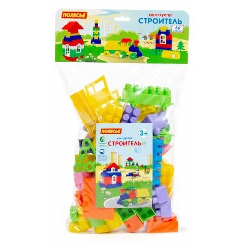  Kocke set 66 Delova Slike