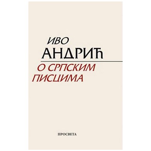 Prosveta Ivo Andrić - O srpskim piscima Cene