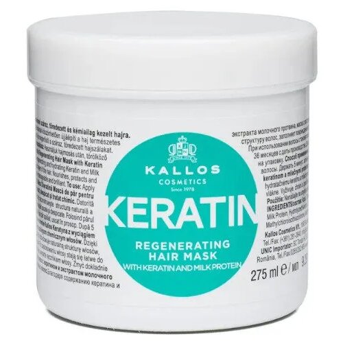 MASKA za dubinsku obnovu kose Kallos Keratin – 275 ml Cijene