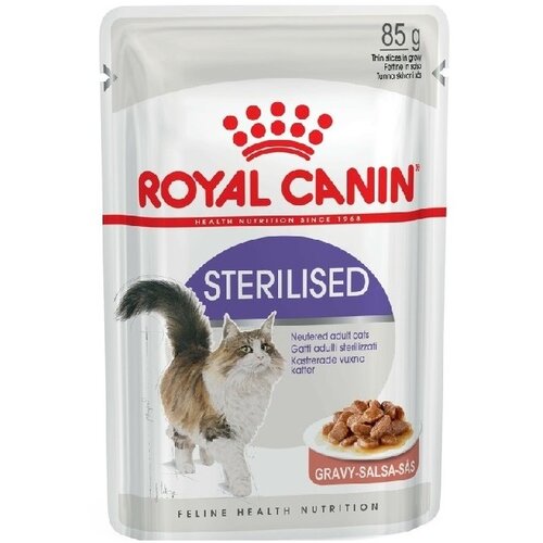 Royal Canin sterilised Vlažna hrana za mačke, 85g Cene