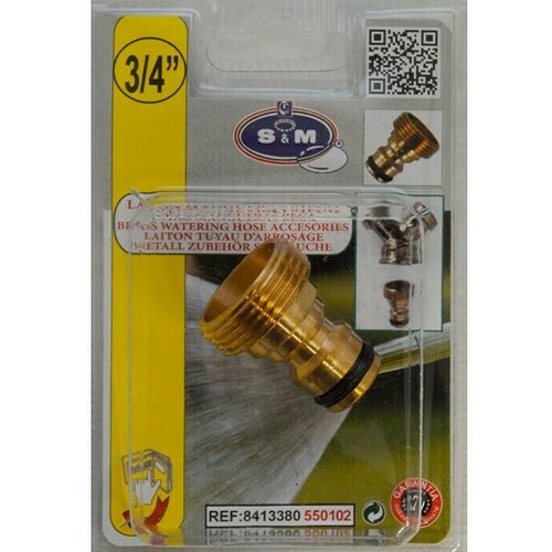  Veznik za pipo (¾″, Medenina) Cene