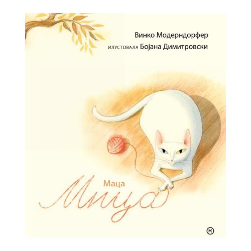 Mladinska Knjiga Vinko Moderndorfer - Maca Mica Slike