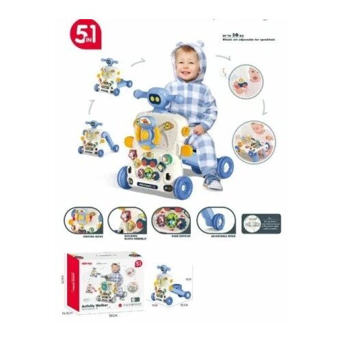 5 u 1 bebi hodalica 6040 plava ( 100/71394 ) Cene