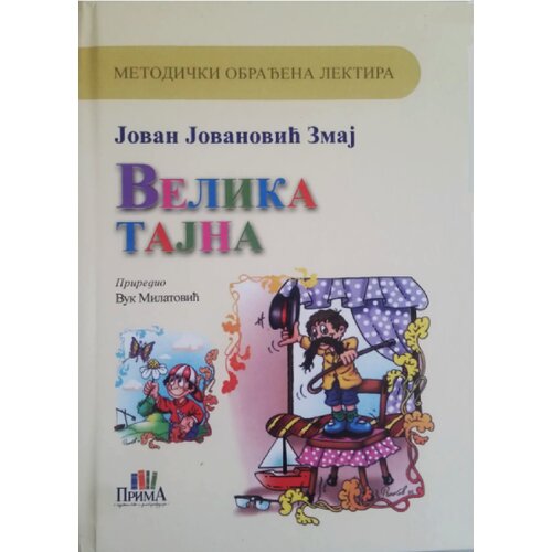Prima Jovan Jovanović Zmaj - Velika tajna Slike