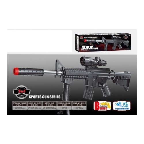  Sports gun series pu&amp;scaron;ka ( 926045 ) Slike