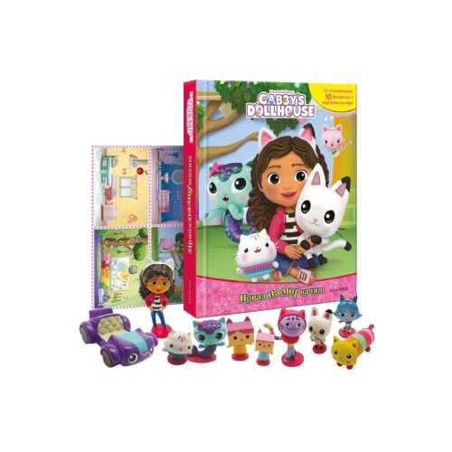  Gabbys Dollhouse: Priča na moj način Cene