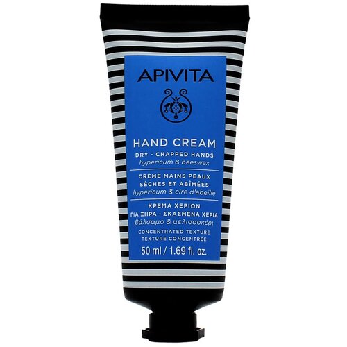 Apivita Hand Cream Dry-Chapped Hands 50 ml Slike