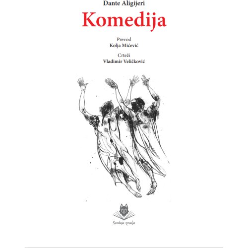 Srednja zemlja Dante Aligijeri - Komedija Cene