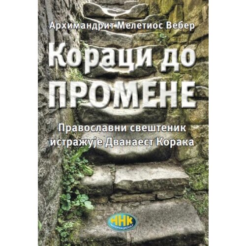 NNK international Meletios Veber - Koraci do promene: pravoslavni sveštenik istražuje dvanaest koraka Slike