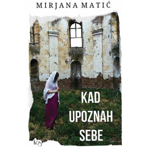Književna omladina Srbije Mirjana Matić - Kad upoznah sebe Slike