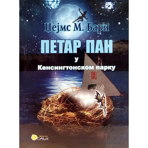 3D+ Džejms Metju Bari - Petar Pan u Kensingtonskom parku Cene