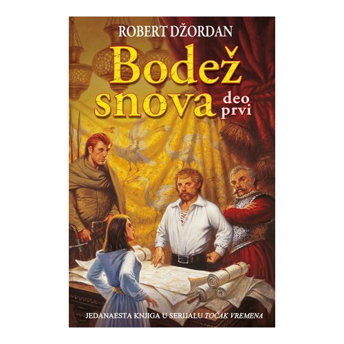 Laguna Robert Džordan - Bodež snova - prvi deo Slike