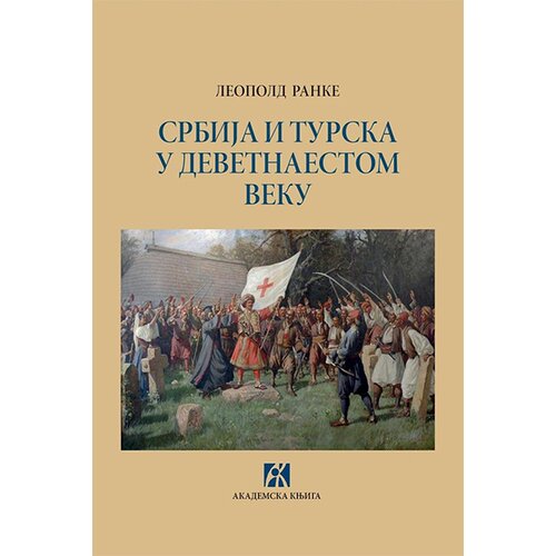 Akademska Knjiga Srbija i Turska u devetnaestom veku Slike