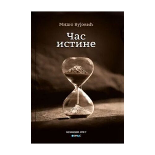 Princip Press Mišo Vujović
 - Čas istine Cene