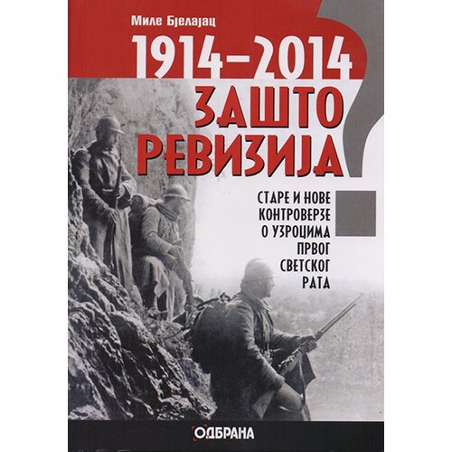 Medija centar &amp;bdquo;Odbrana&amp;ldquo; Mile Bjelajac
 - 1914-2014: za&amp;scaron;to revizija? Slike