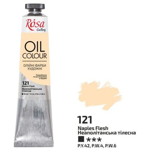 Rosa Uljane boje Roza Galerija 45 ml | 121 Neapolitan calf Cene