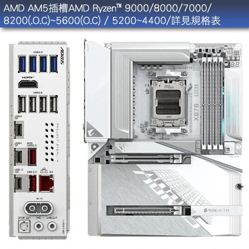 Gigabyte AM5, 4x DDR5 DIMM, X3D Turbo Mode, EZ-Latch Plus : PCIe and M.2 slots with Quick Release & Screwless Design X870 A STEALTH ICE Cene