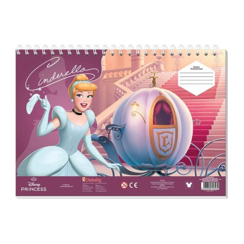 DIAKAKIS Blok za crtanje 23x33cm PRINCESS+naljepnice+&amp;scaron;ablon 564991 Slike