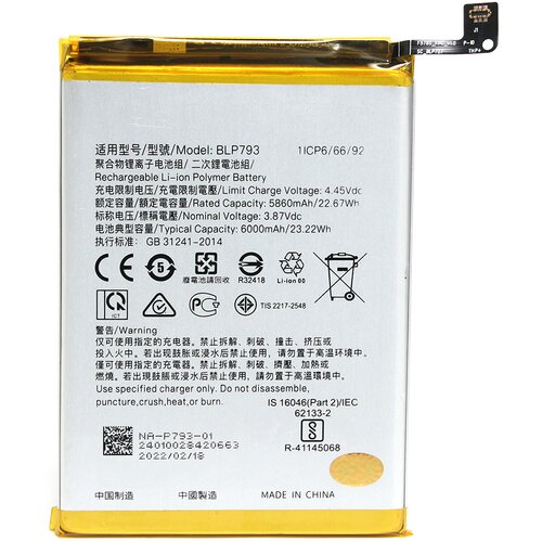 Teracell baterija za Realme C21Y BLP729 Slike
