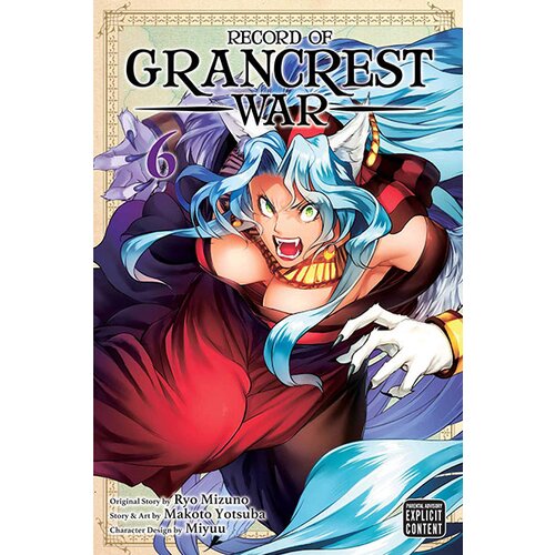 VIZ Media Ryo Mizuno - Record of Grancrest War, Vol. 6 Cene