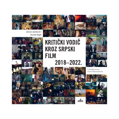Filmski centar Srbije Zoran Janković, Đorđe Bajić - Kritički vodič kroz srpski film 2018-2022 Slike
