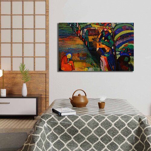 Opviq slika na platnu 45x70cm Cene