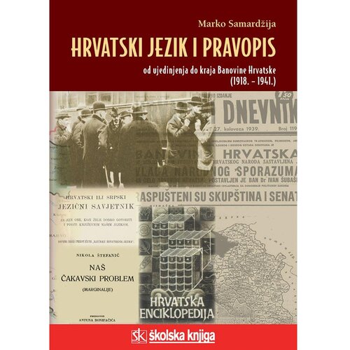 &amp;Scaron;kolska knjiga HRVATSKI JEZIK I PRAVOPIS OD UJEDINJENJA DO KRAJA BANOVINE HRVATSKE (1918. -1941.) - Marko Samardžija Slike