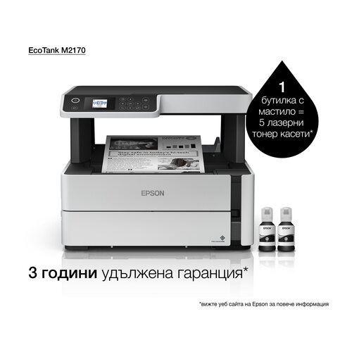 Epson M2170 EcoTank ITS multifunkcijski inkjet crno-beli &amp;scaron;tampač all-in-one &amp;scaron;tampač Slike