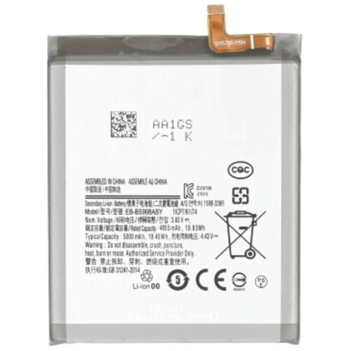 Mps Baterija za Samsung Galaxy S22 Ultra 5G / SM-G908, 5000 mAh Slike