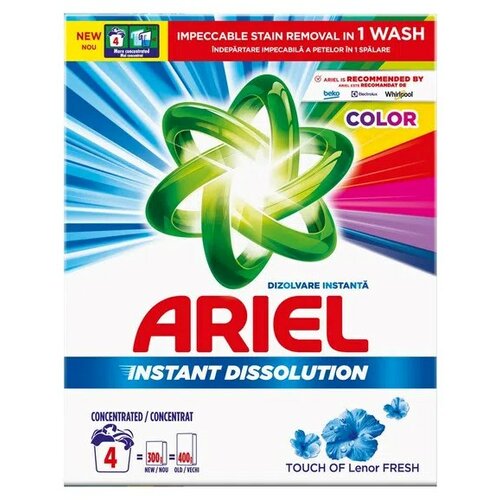 Ariel prašakasti deterdžent za mašinsko pranje veša touch of lenor 300g Cene