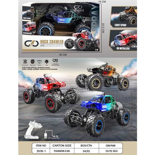  Buggy na daljinsko upravljanje REAL ROCK sa dimnim efektima - plavi Cijene