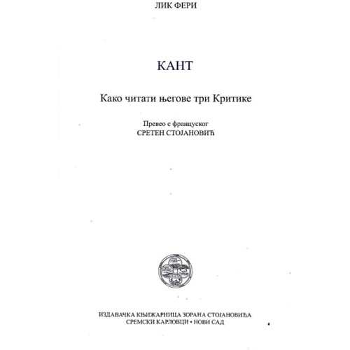 IK Zorana Stojanovića Lik Feri - Kant: Kako čitati njegove tri kritike Slike