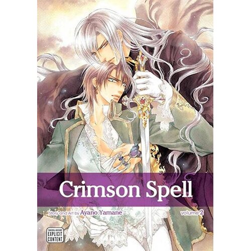 VIZ Media Crimson Spell, Vol. 2 Cene