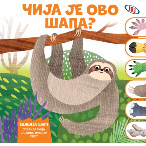 Jrj Čija je ovo &amp;scaron;apa? Slike