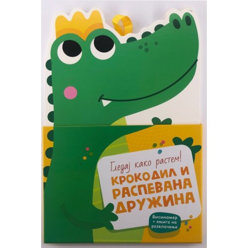 Vulkan Gledaj kako rastem! Krokodil i raspevana družina ( 29187 ) Slike