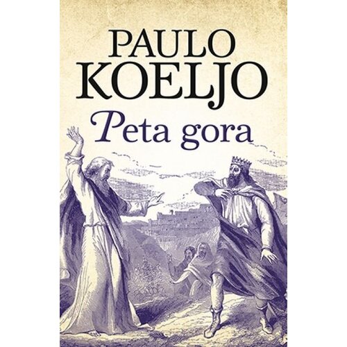 Laguna PETA GORA - Paulo Koeljo ( 7642 ) Slike